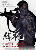 在线观看的av